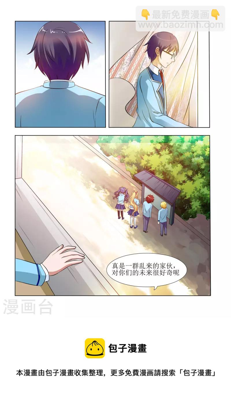 第11话-第11话