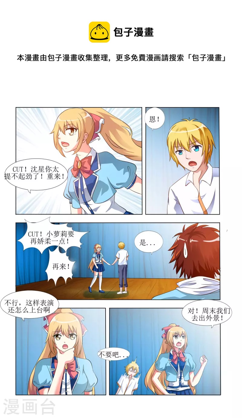 第13话-第13话