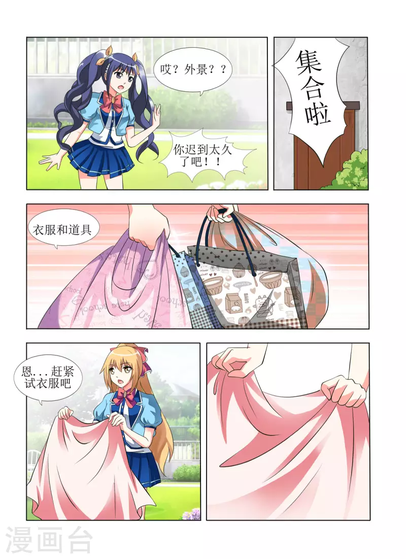 第13话-第13话