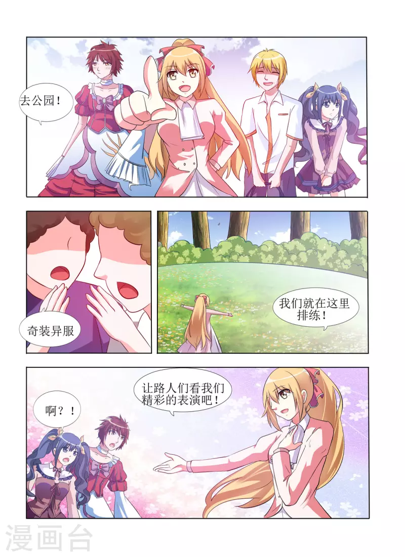 第13话-第13话