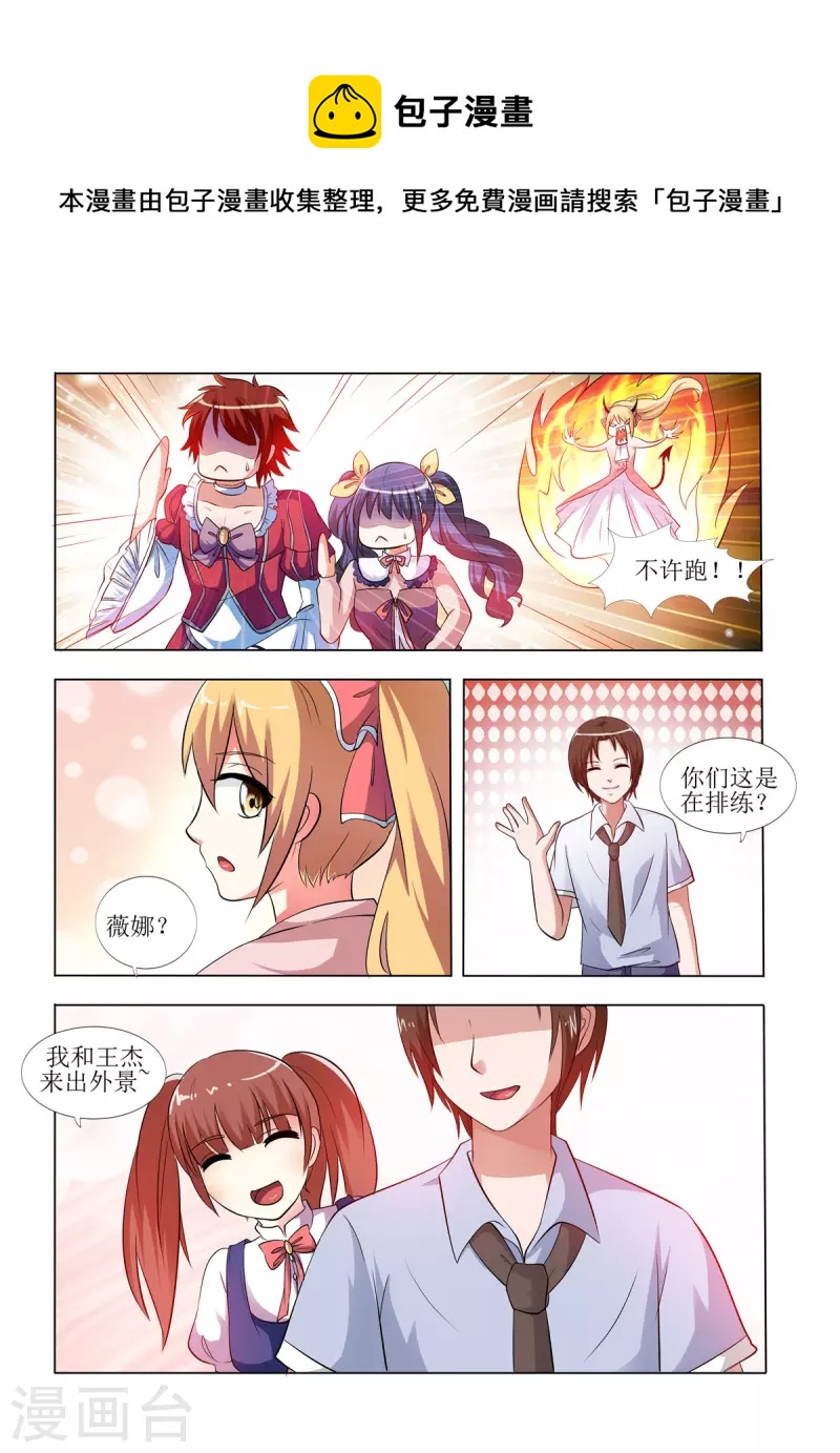 第13话-第13话