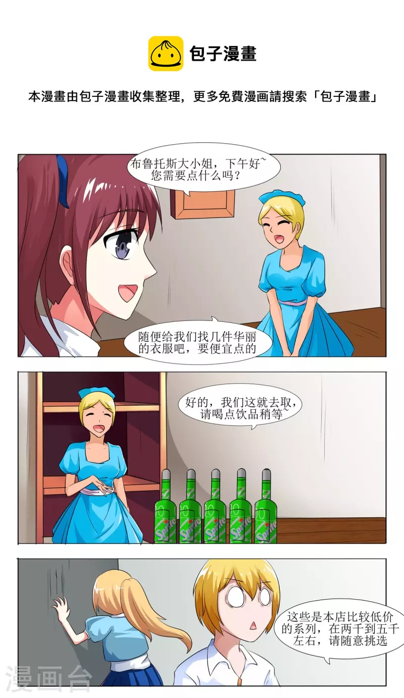第19话-第19话