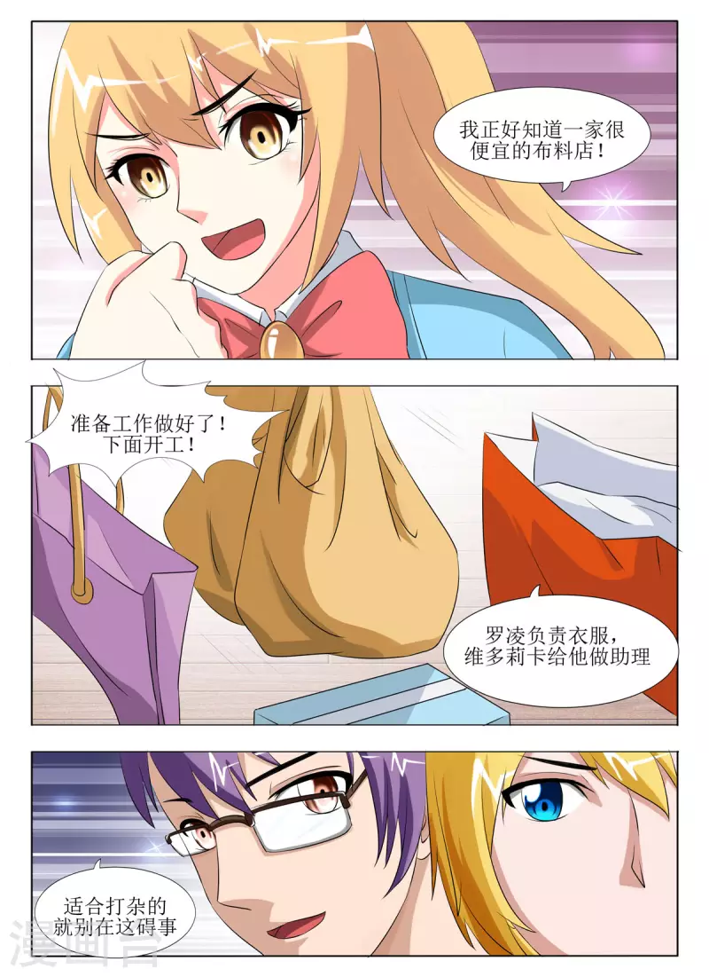 第19话-第19话
