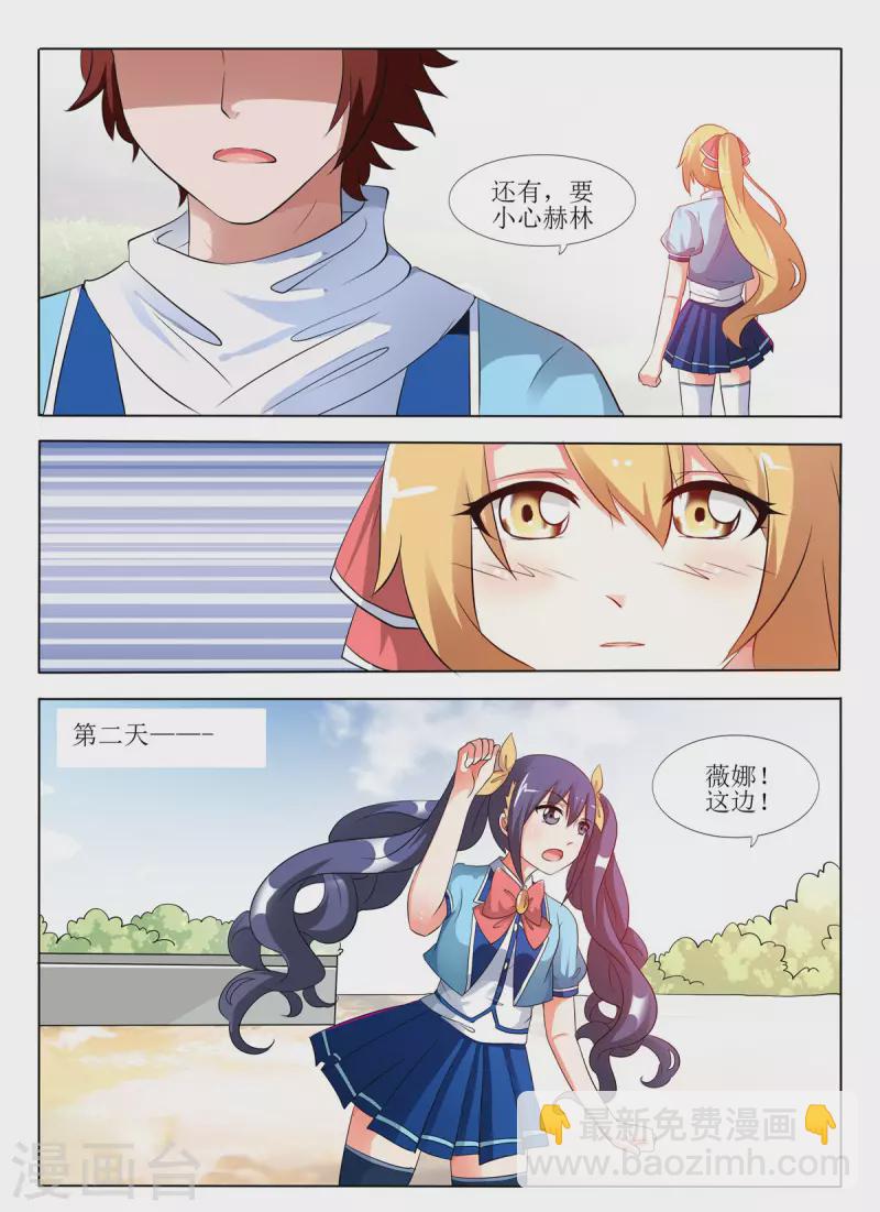 第21话-第21话