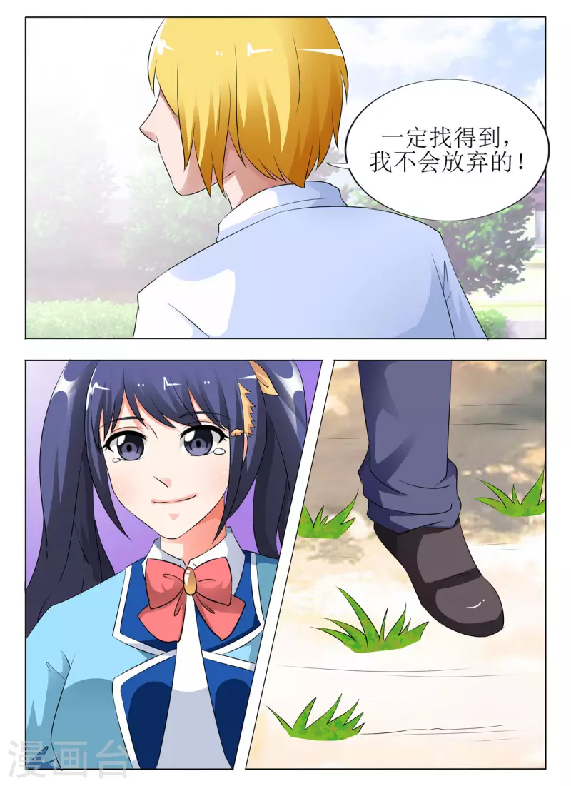 第23话-第23话
