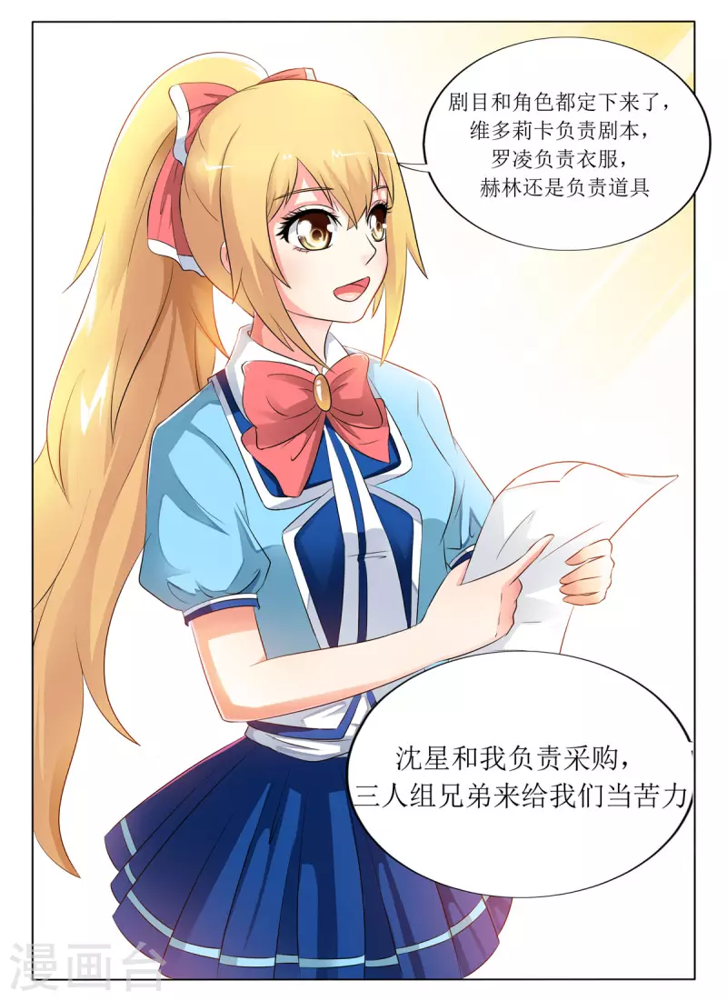 第31话-第31话