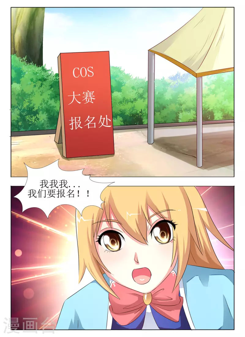 第31话-第31话
