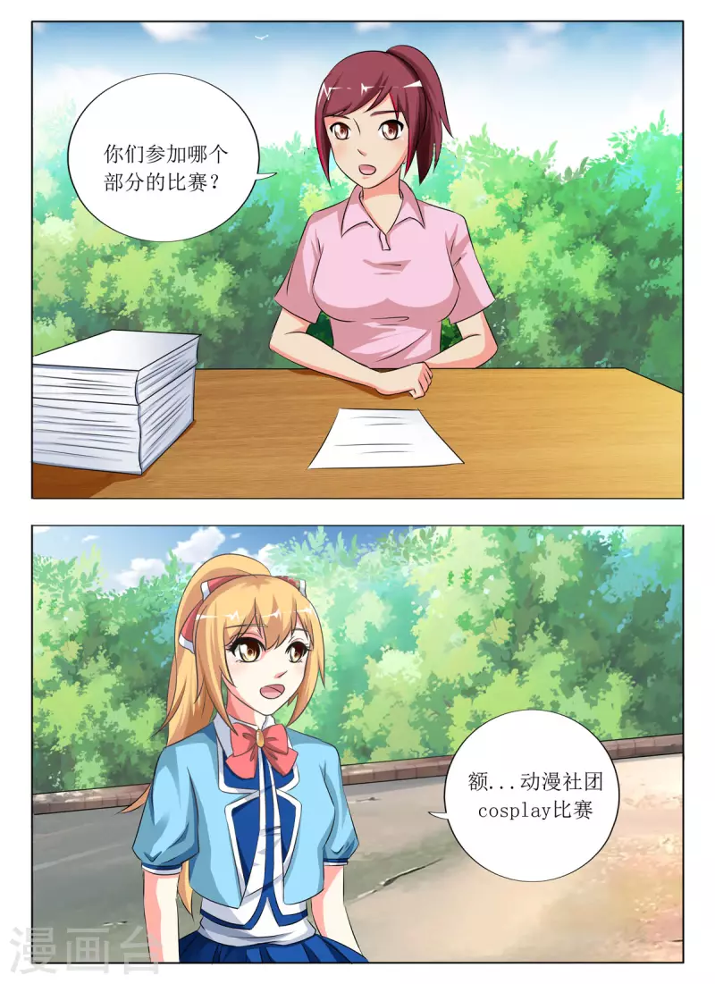 第31话-第31话