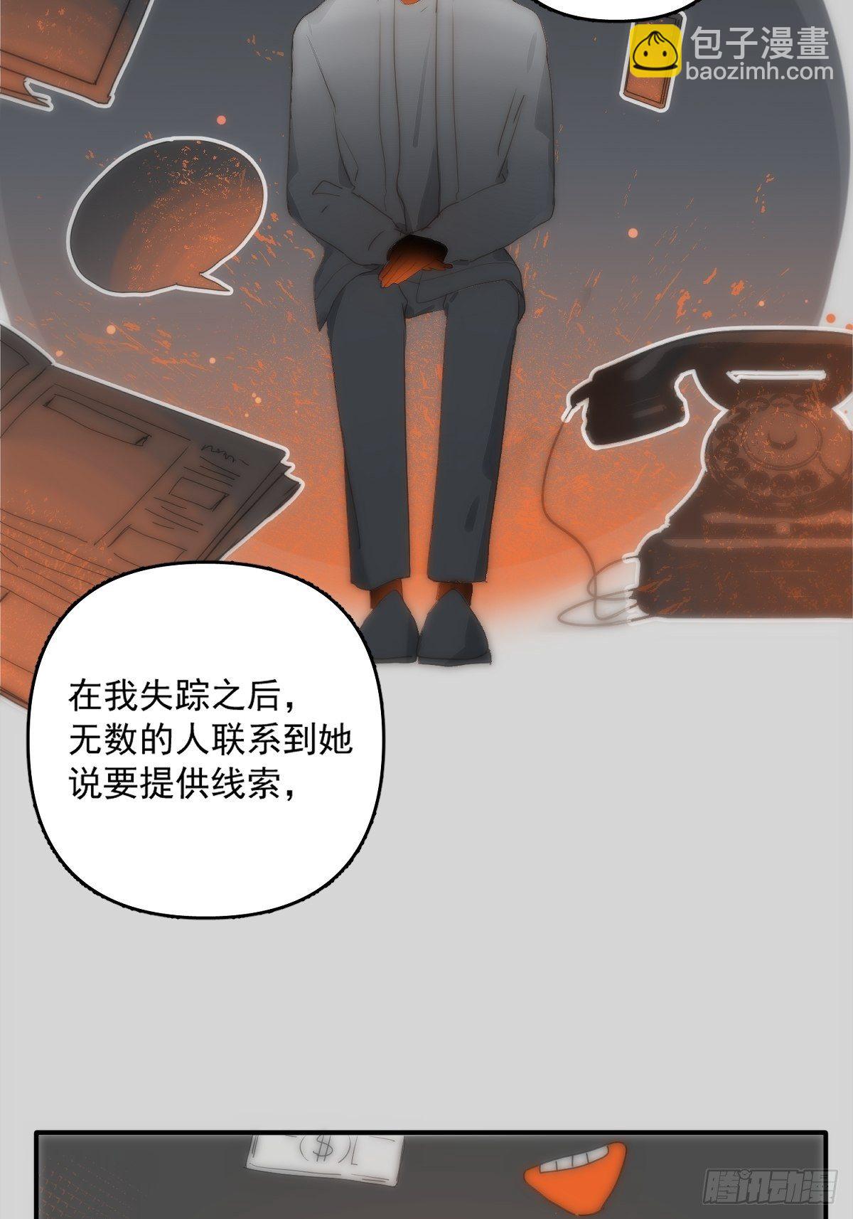 第9话  名字(1/2)-第11话