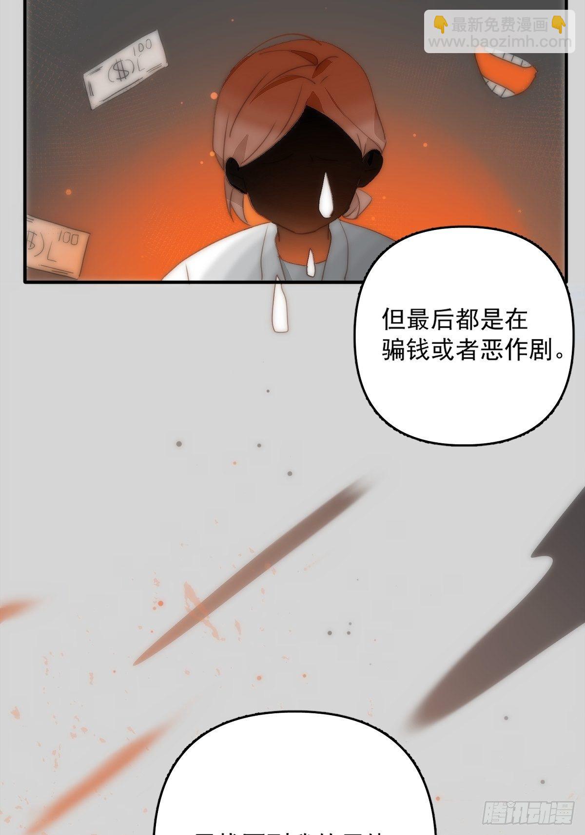 第9话  名字(1/2)-第11话