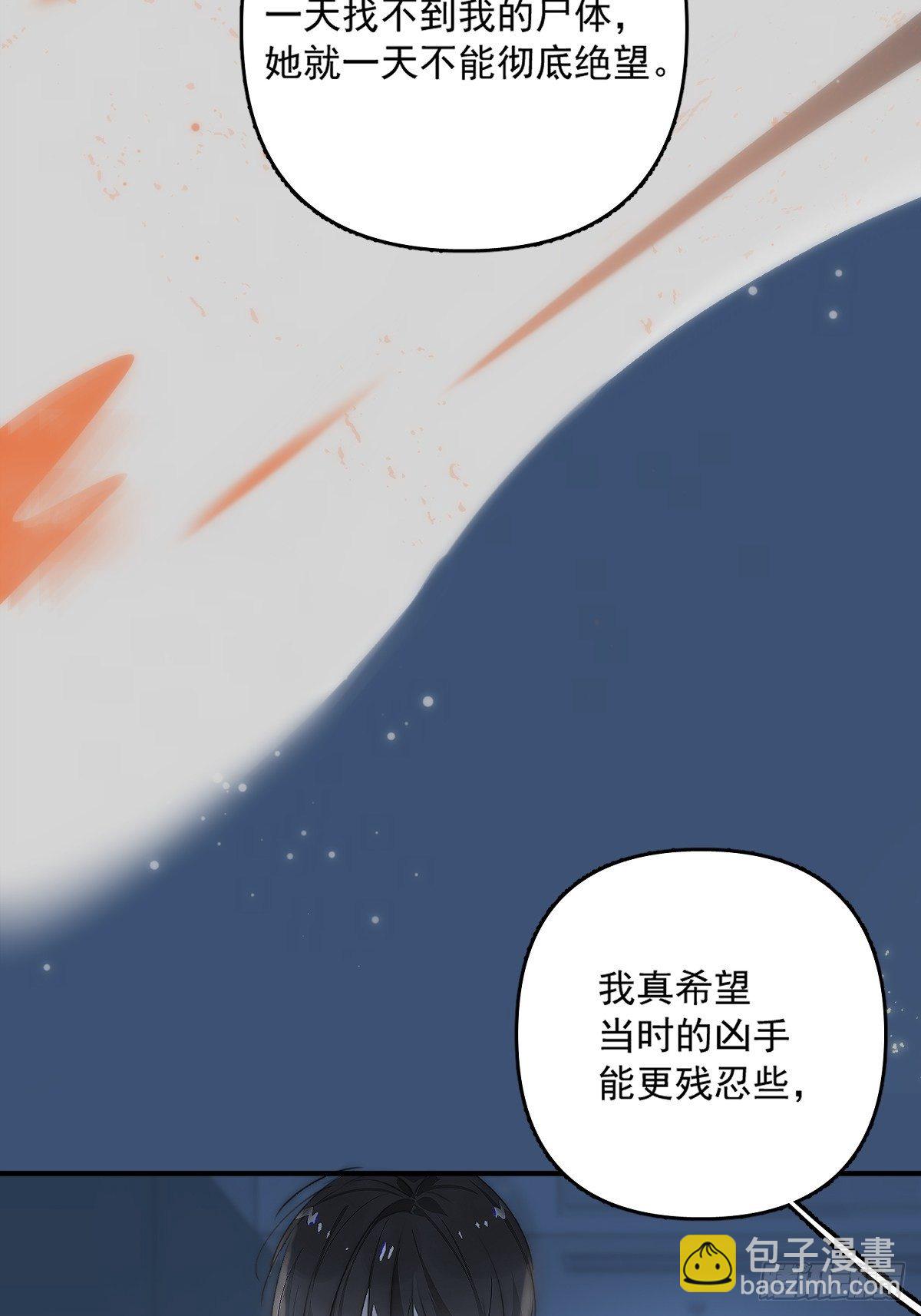 第9话  名字(1/2)-第11话