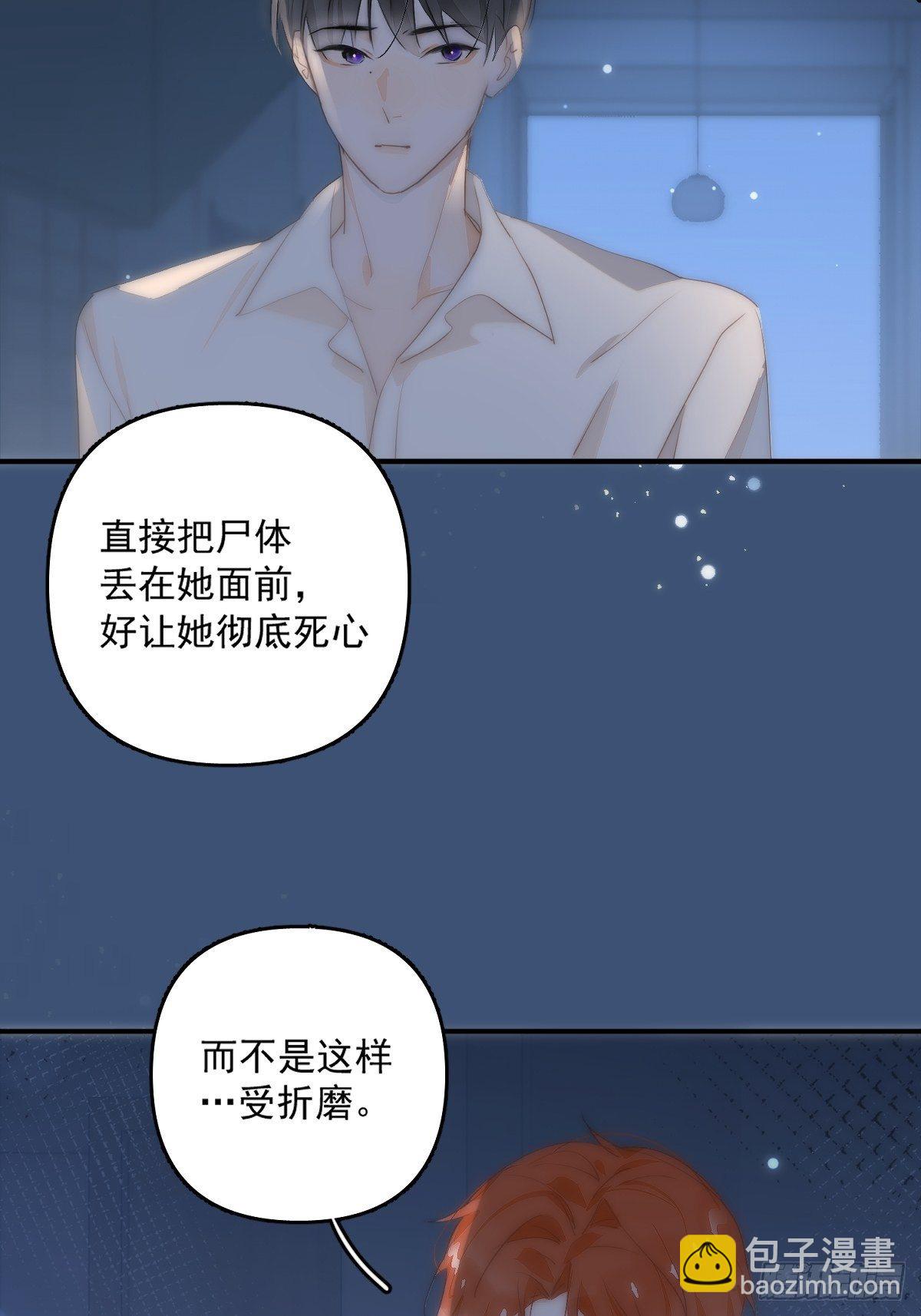 第9话  名字(1/2)-第11话