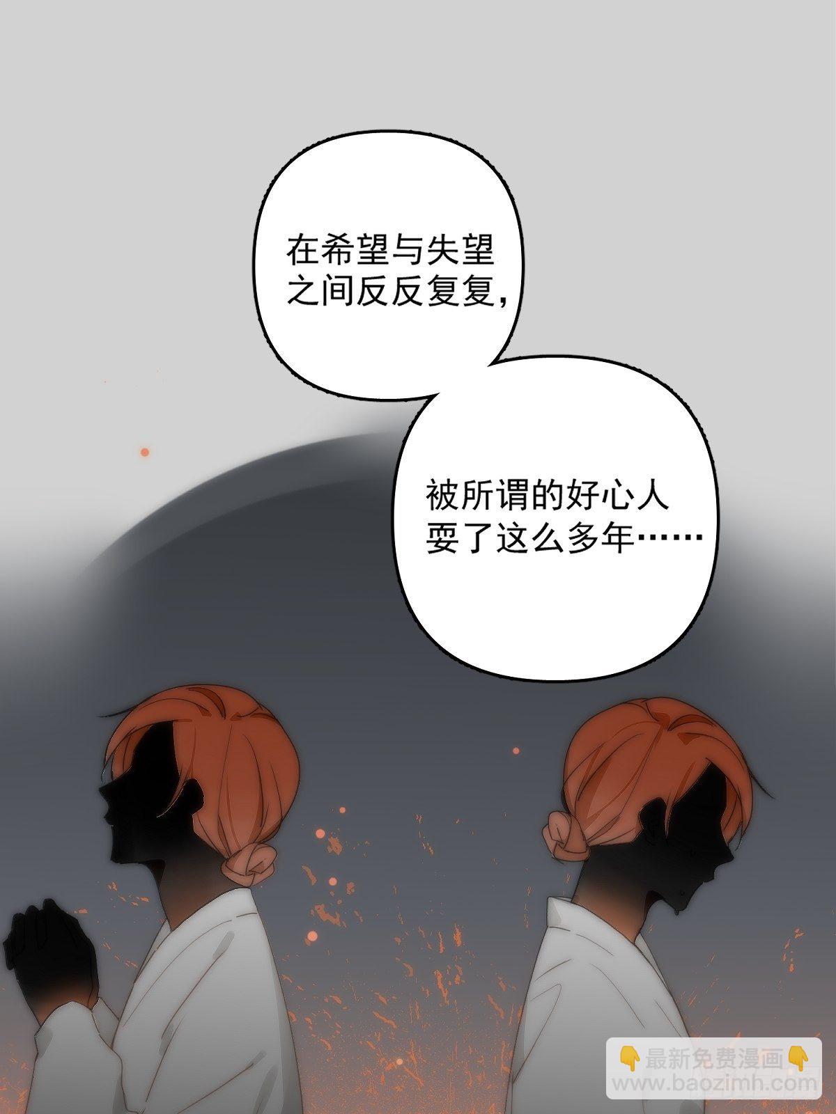 第9话  名字(1/2)-第11话