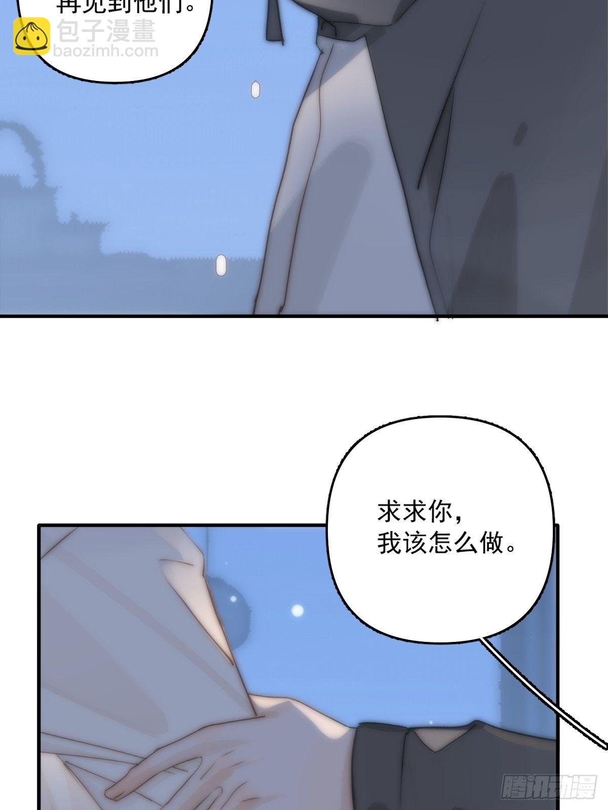 第9话  名字(1/2)-第11话