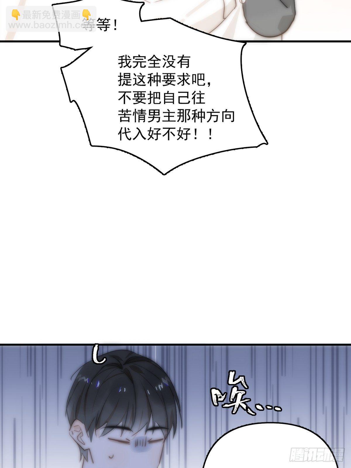第9话  名字(1/2)-第11话
