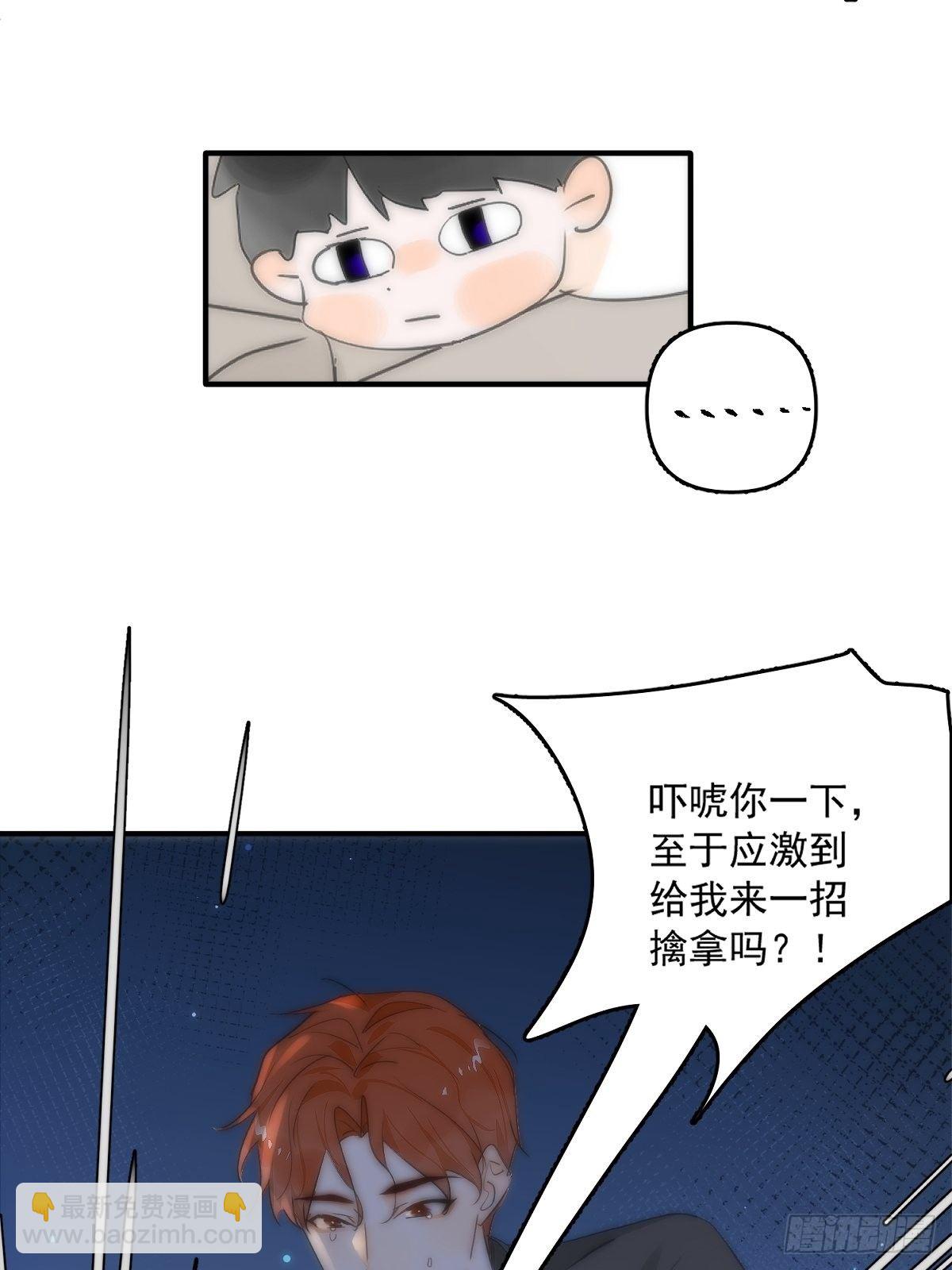 第9话  名字(1/2)-第11话