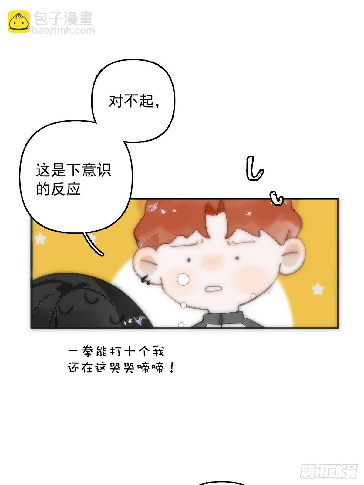 第9话  名字(1/2)-第11话
