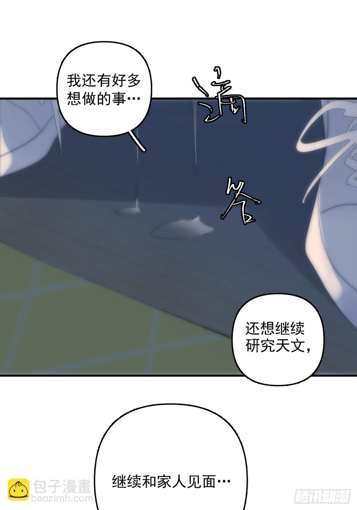 第9话  名字(1/2)-第11话