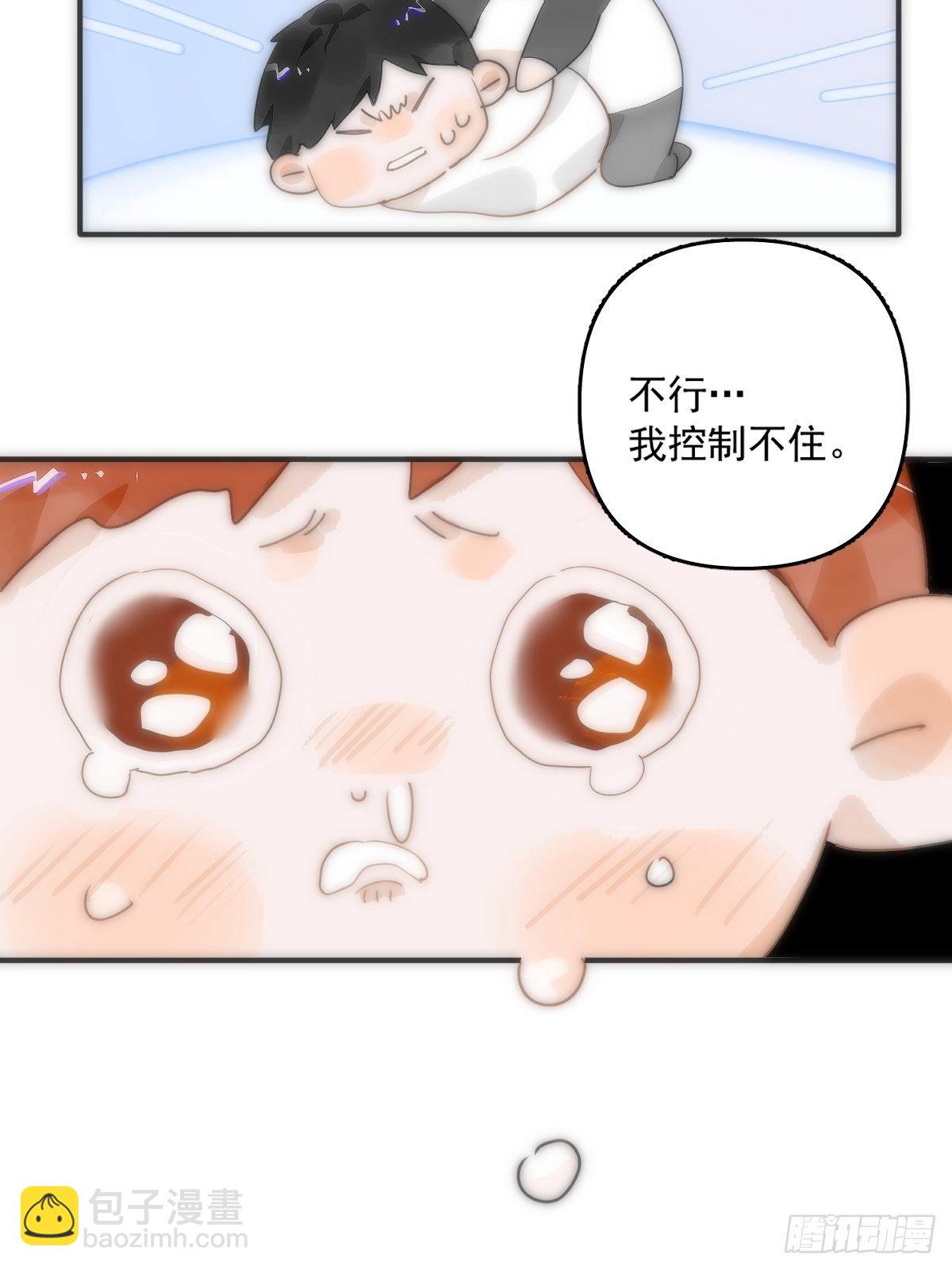 第9话  名字(1/2)-第11话