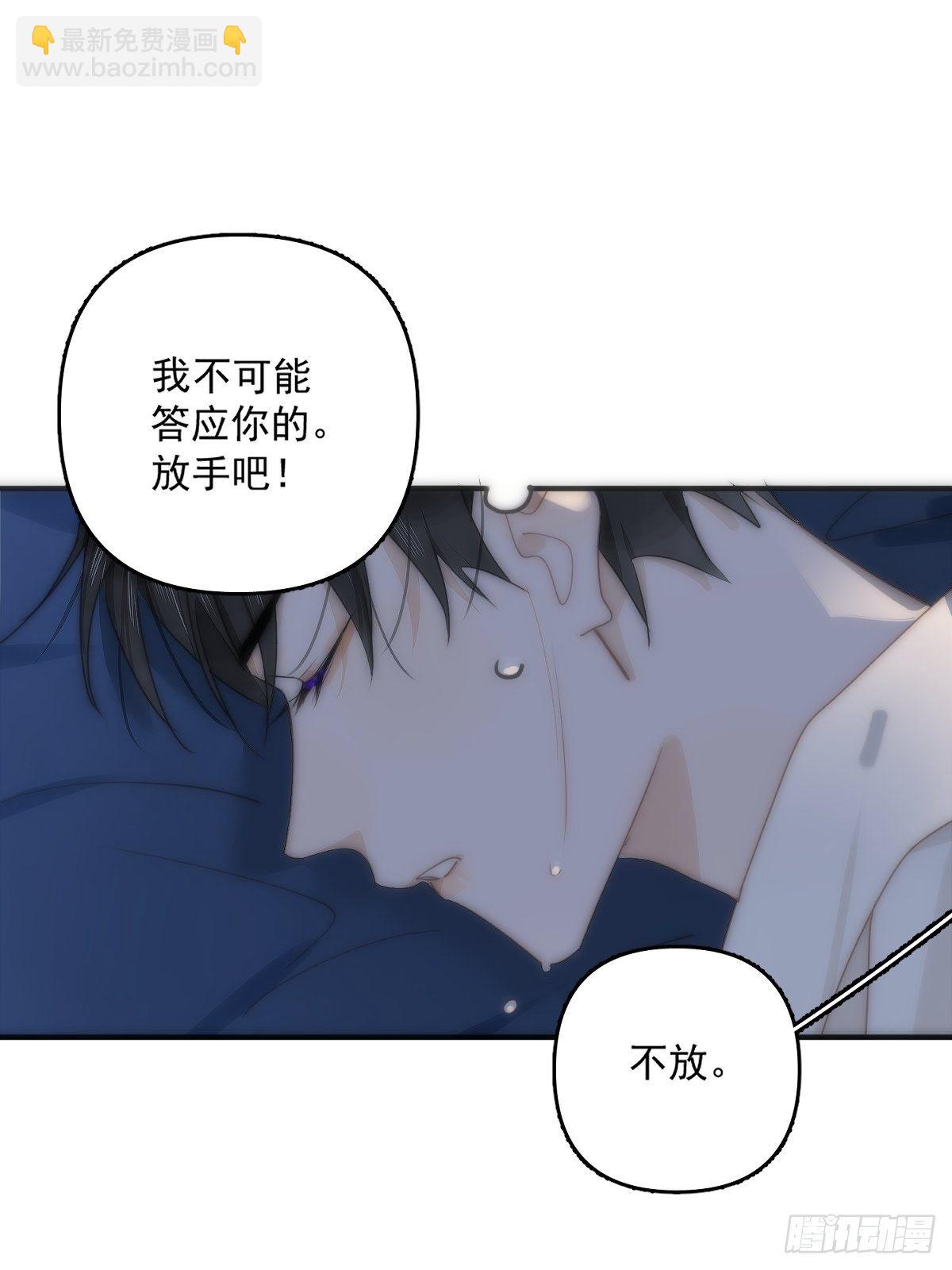 第9话  名字(1/2)-第11话