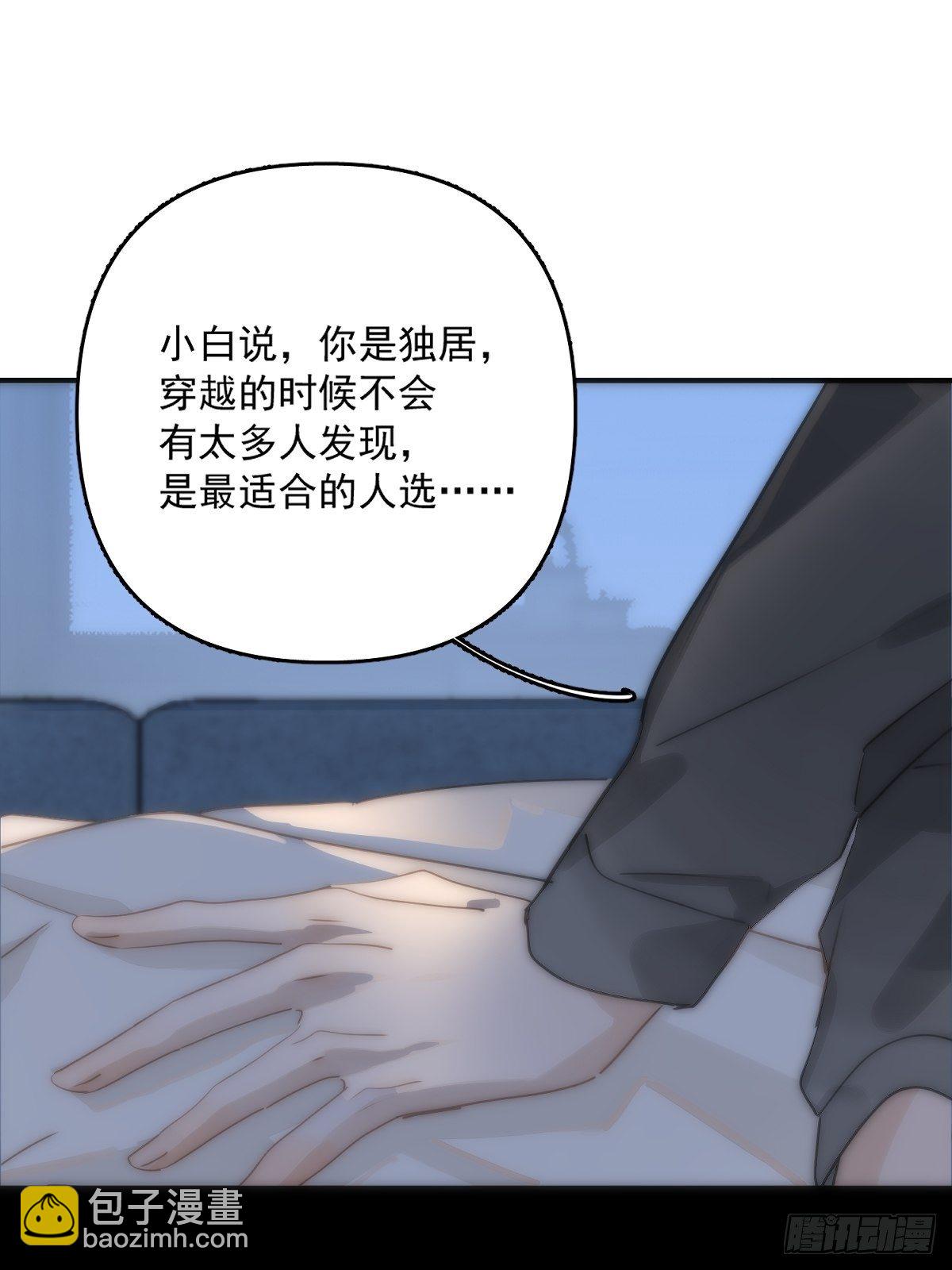 第9话  名字(1/2)-第11话