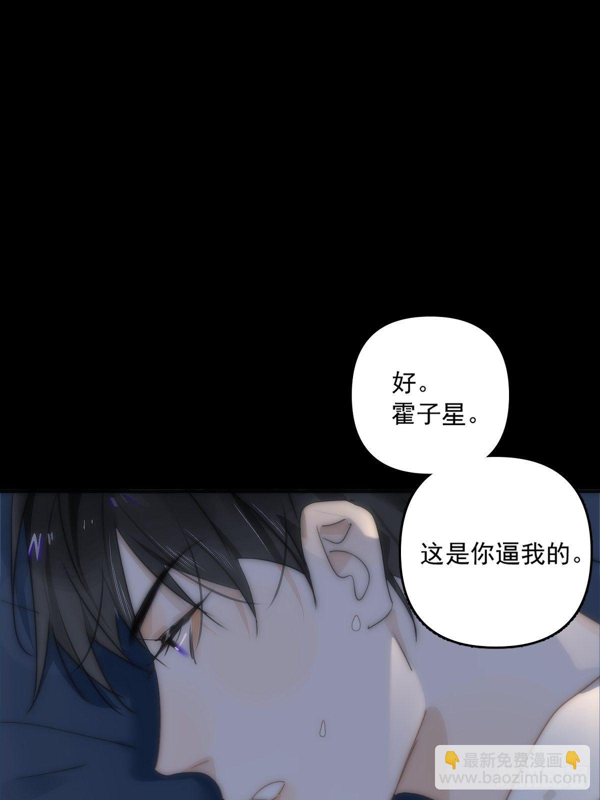 第9话  名字(1/2)-第11话
