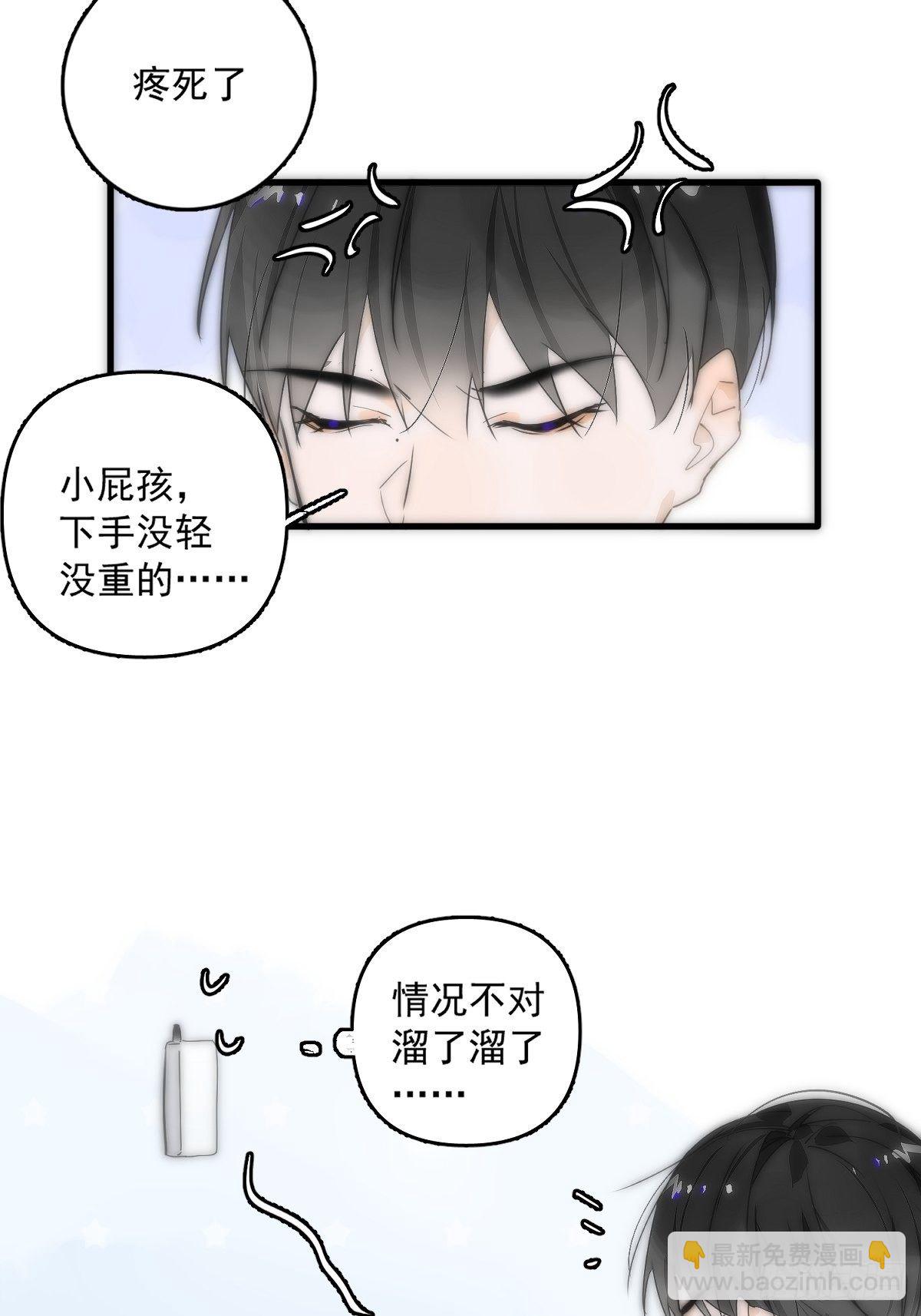 第9话  名字(1/2)-第11话