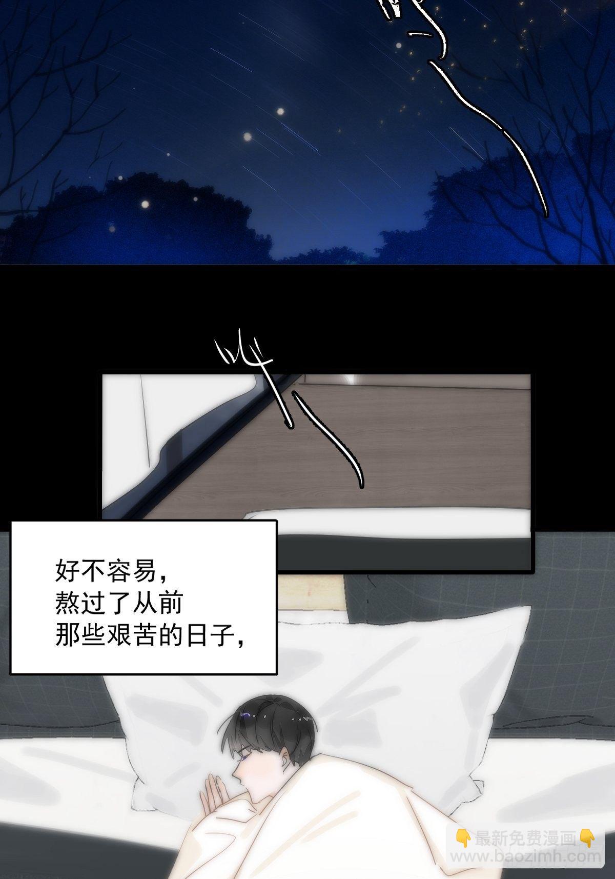 第9话  名字(1/2)-第11话