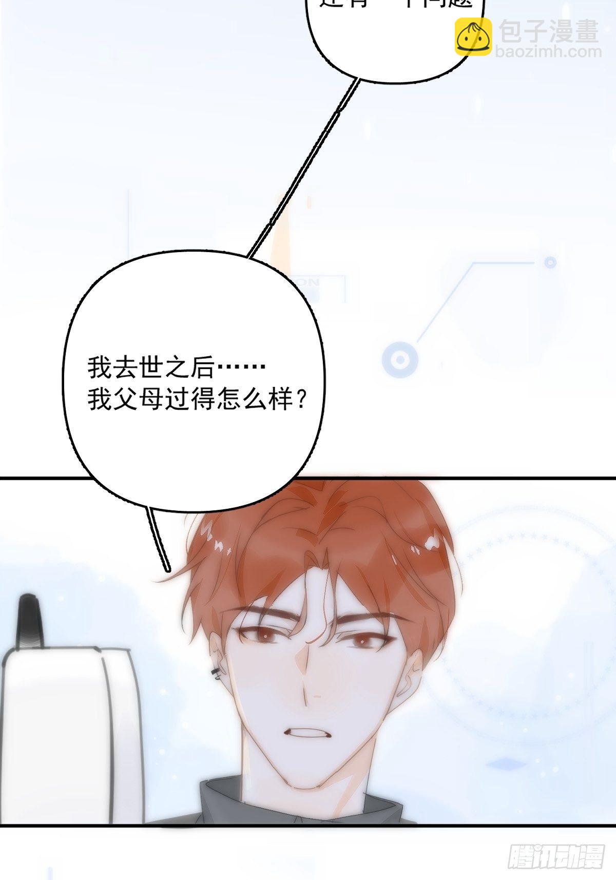 第9话  名字(1/2)-第11话