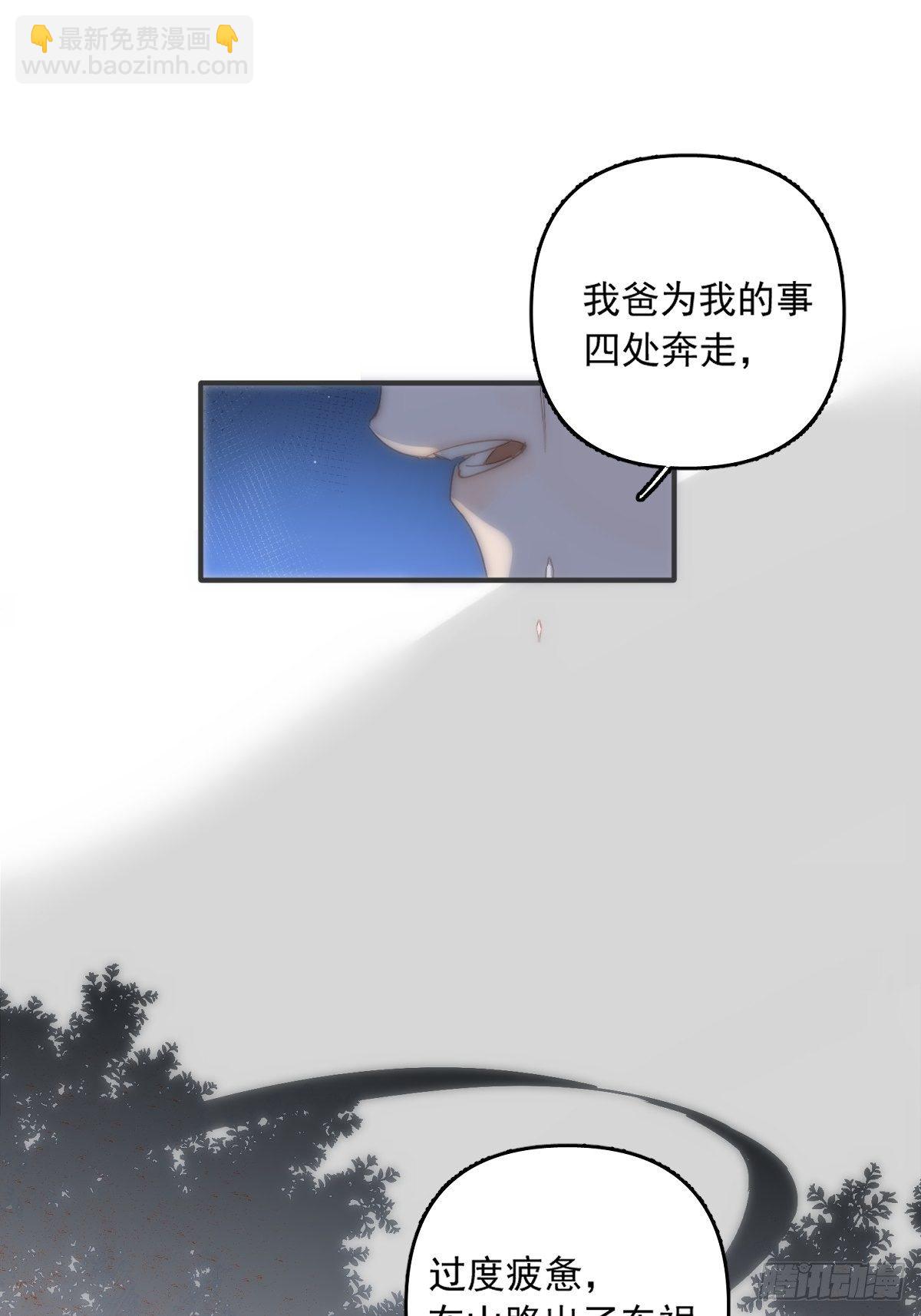 第9话  名字(1/2)-第11话