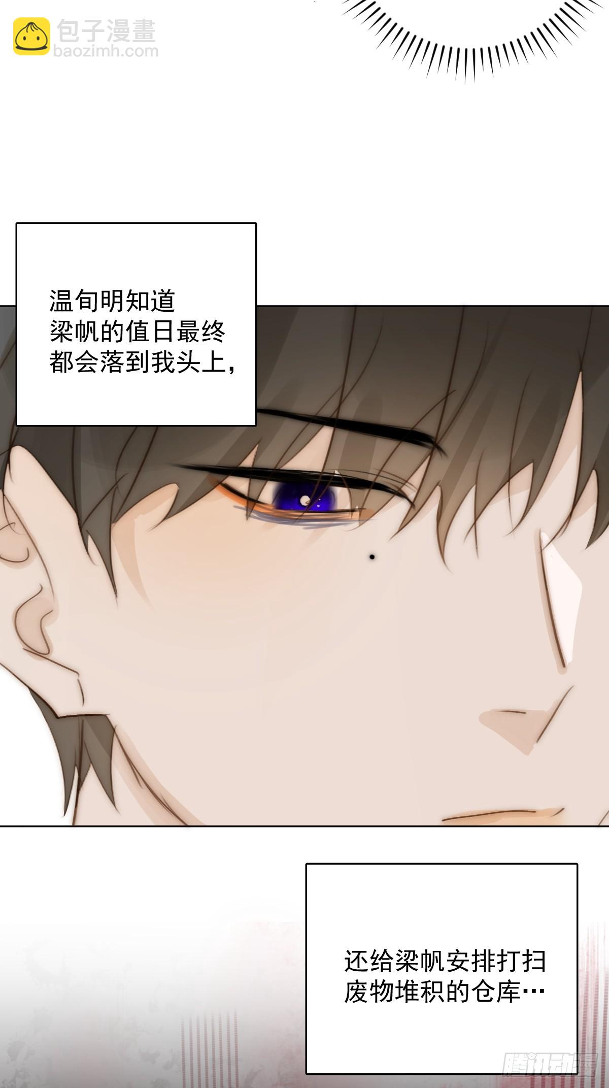 第95话 这一刻(1/2)-第99话