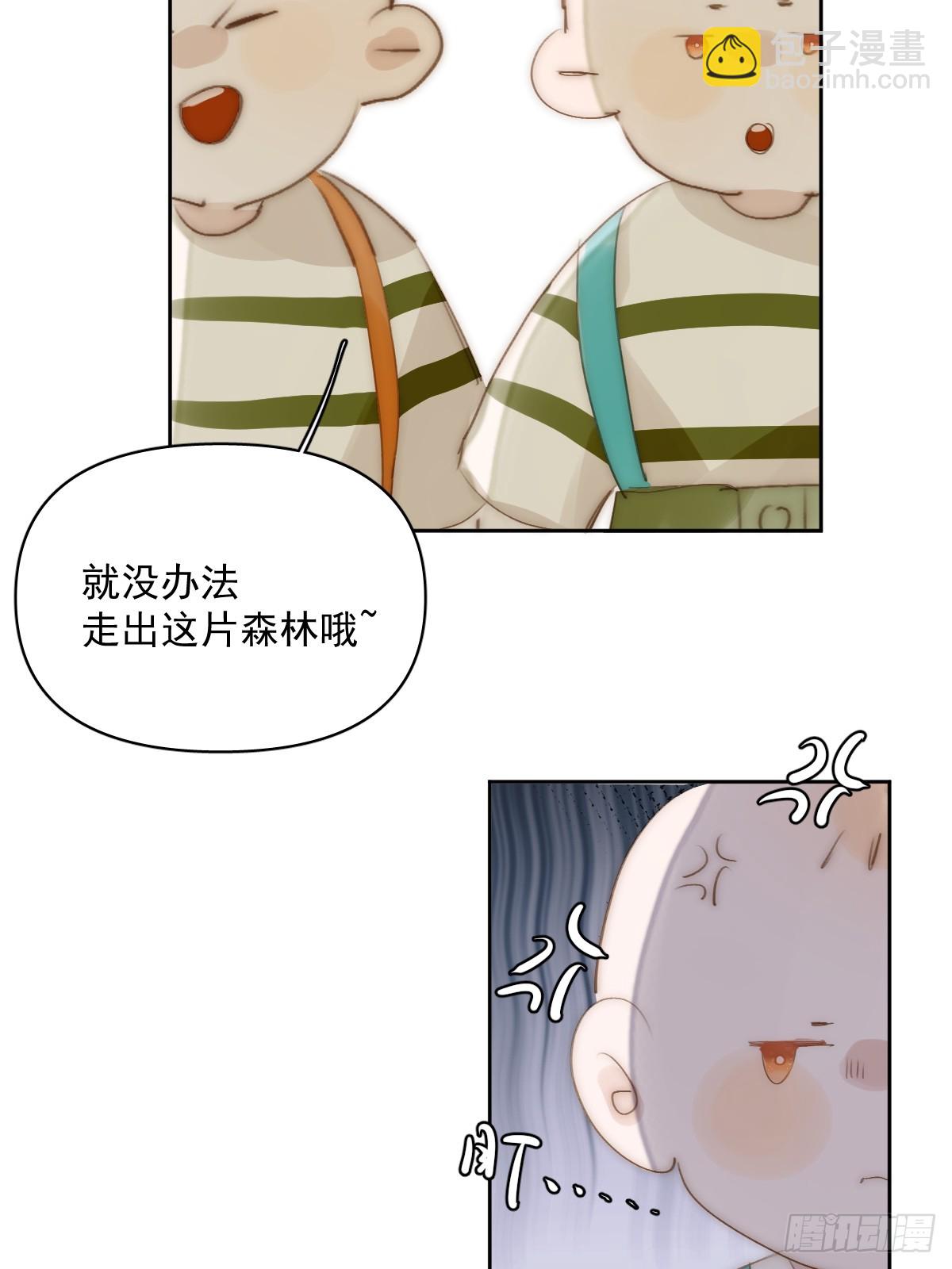 仲夏夜绮谭第五夜(1/2)-第101话