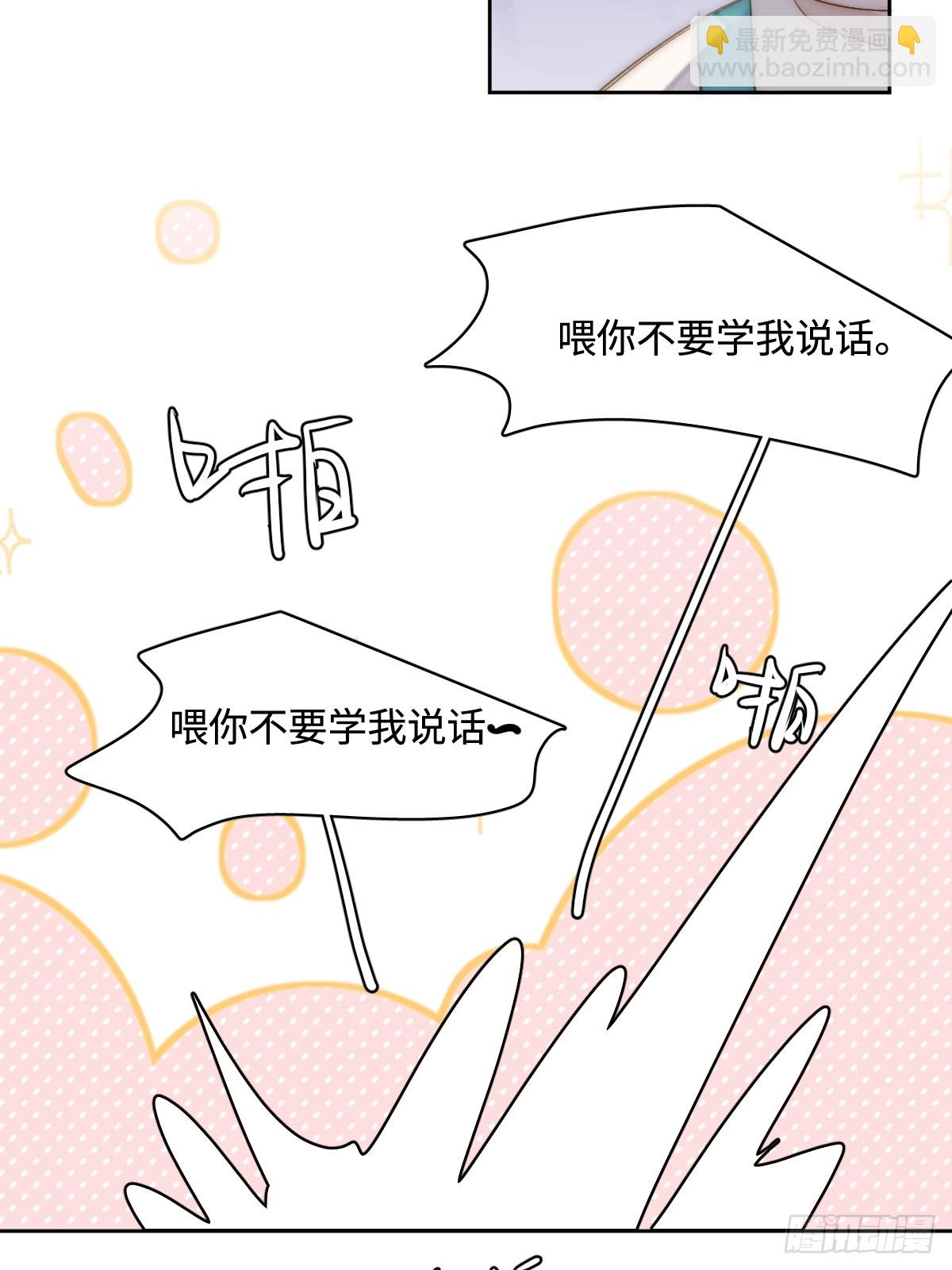 仲夏夜绮谭第五夜(1/2)-第101话