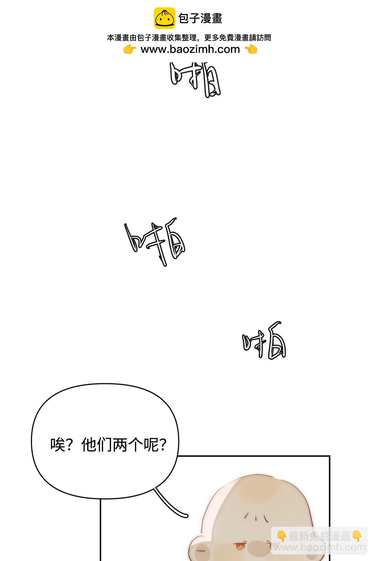 仲夏夜绮谭第五夜(1/2)-第101话