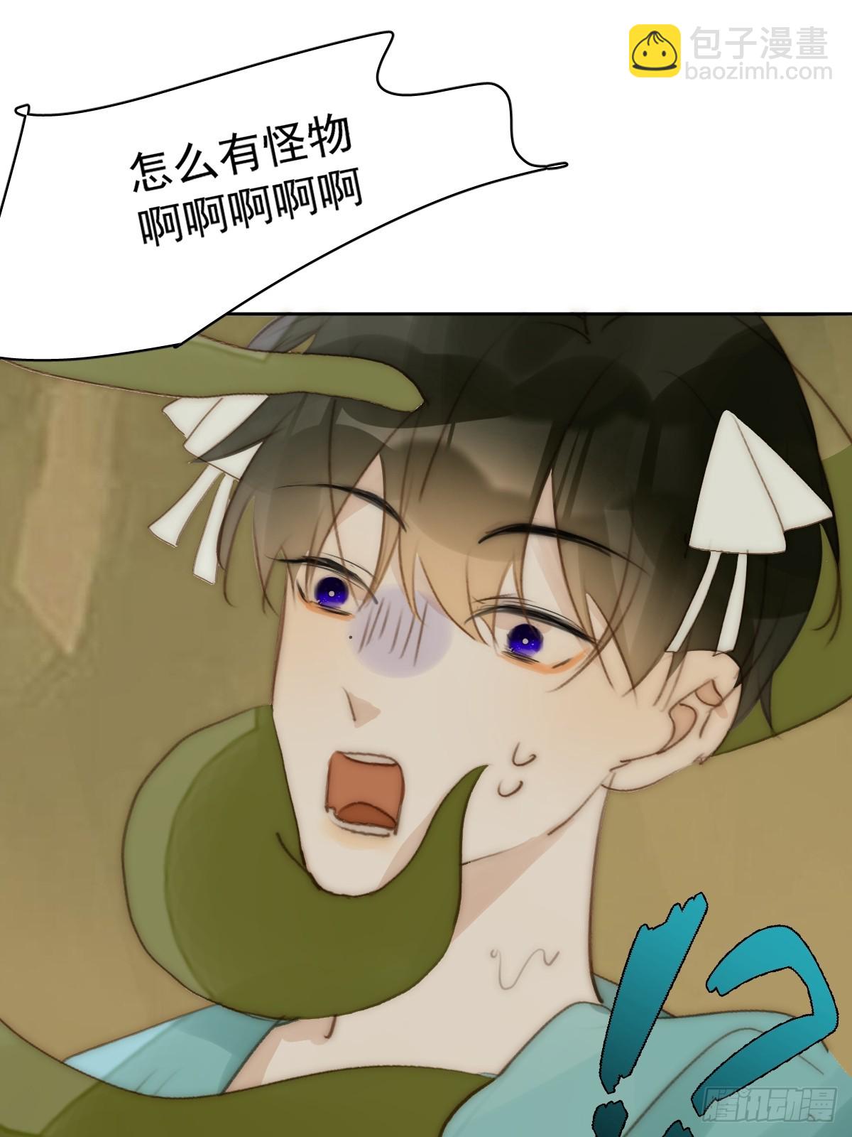 仲夏夜绮谭第五夜(1/2)-第101话