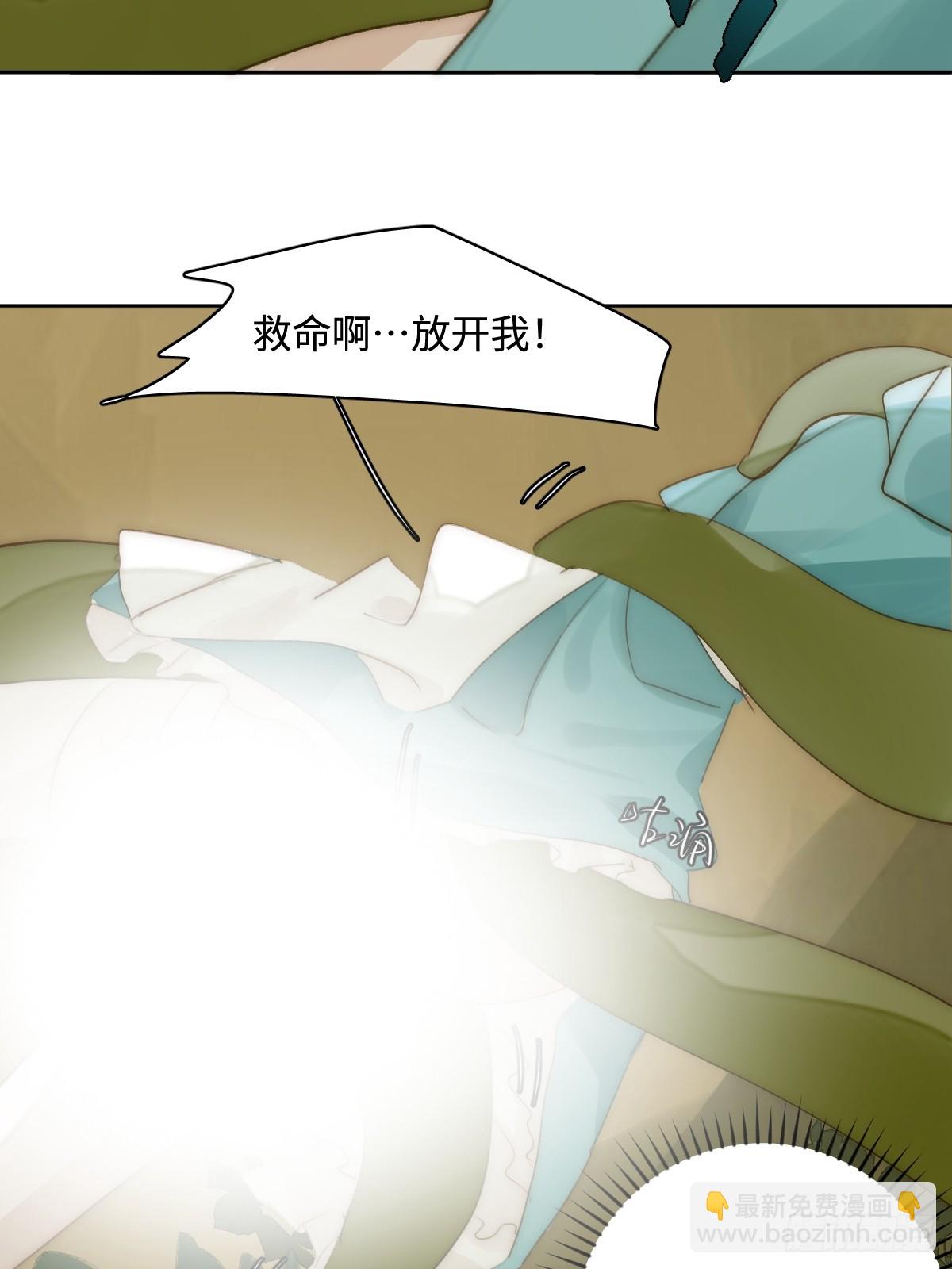 仲夏夜绮谭第五夜(1/2)-第101话
