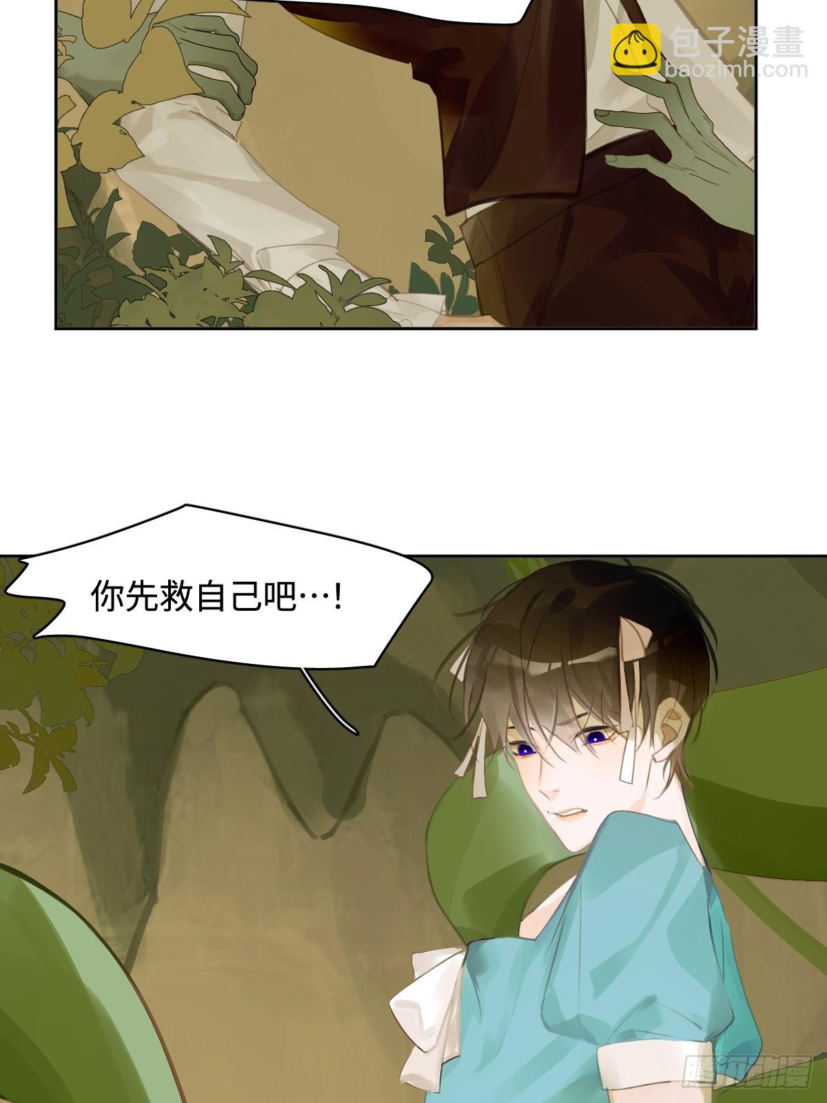 仲夏夜绮谭第五夜(1/2)-第101话
