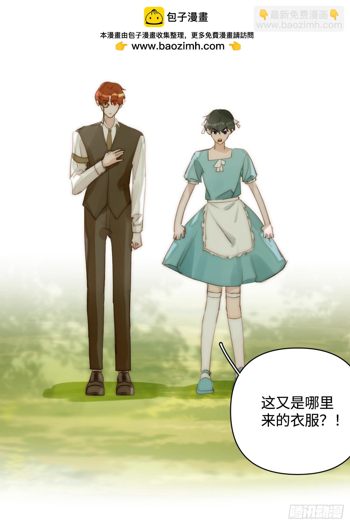 仲夏夜绮谭第五夜(1/2)-第101话