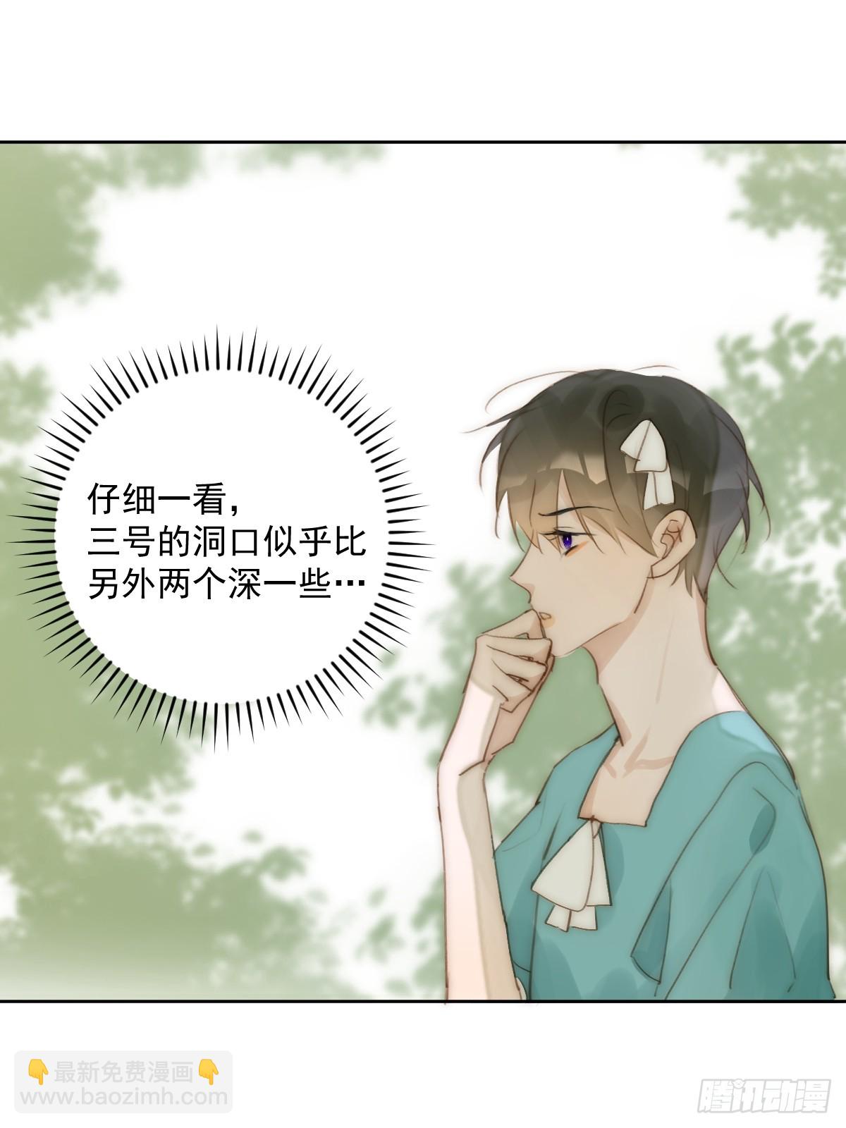 仲夏夜绮谭第五夜(1/2)-第101话