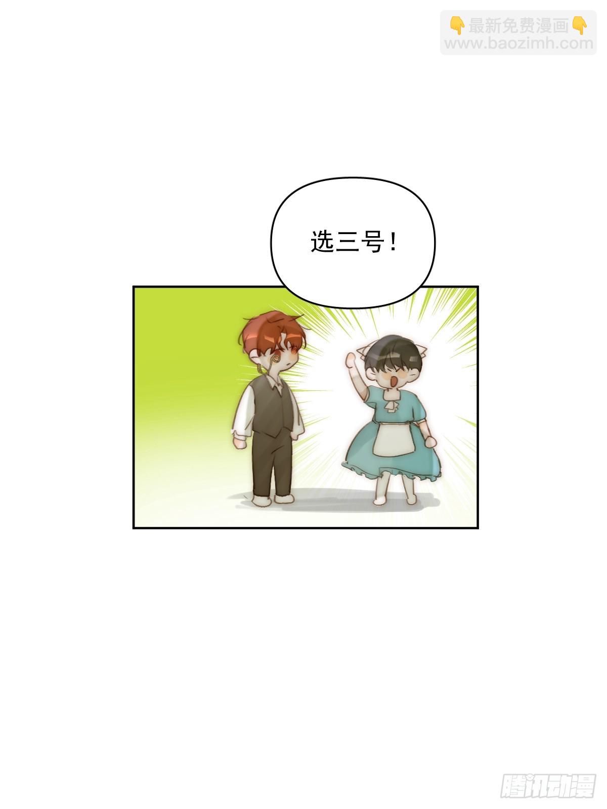 仲夏夜绮谭第五夜(1/2)-第101话