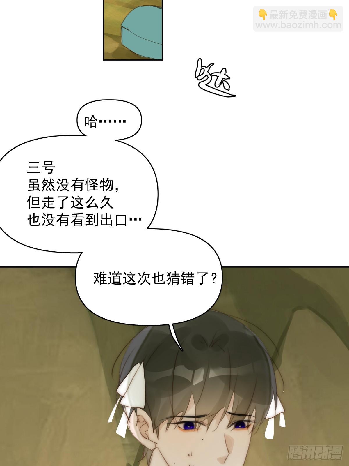 仲夏夜绮谭第五夜(1/2)-第101话