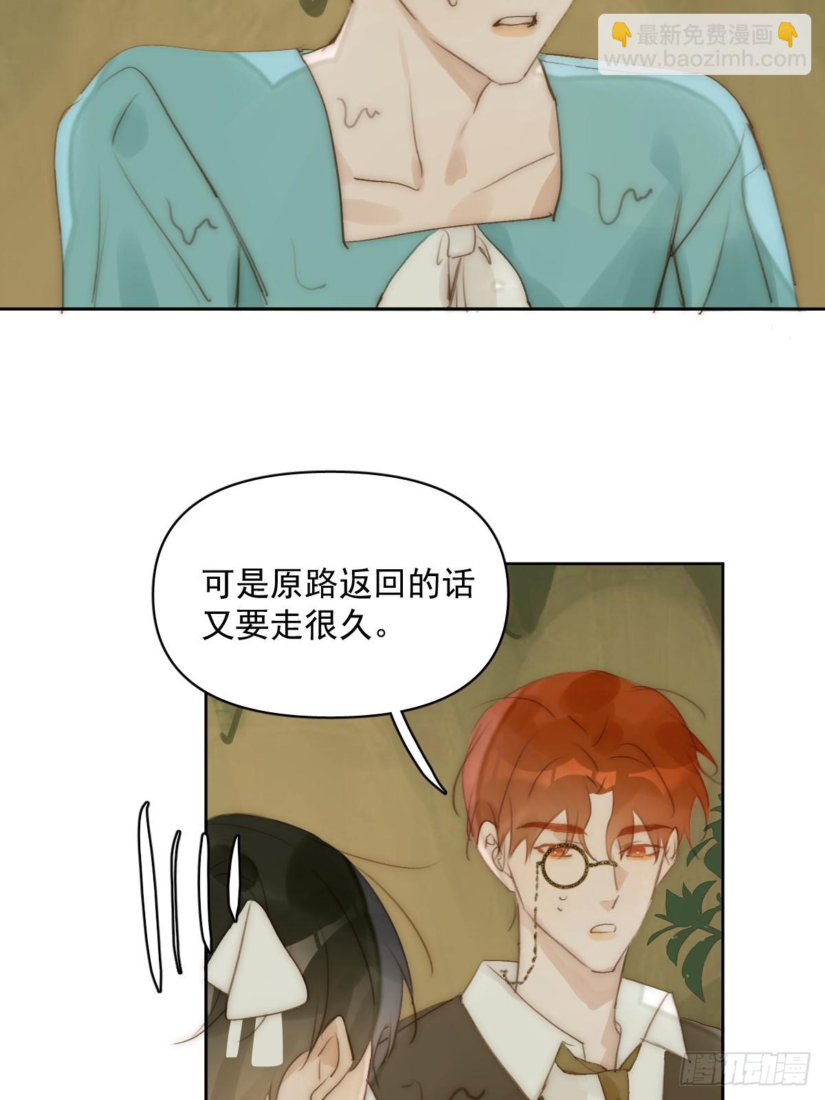 仲夏夜绮谭第五夜(1/2)-第101话