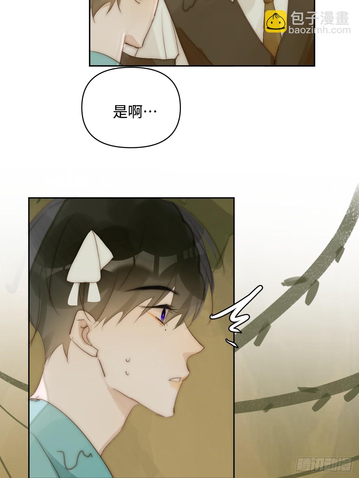 仲夏夜绮谭第五夜(1/2)-第101话