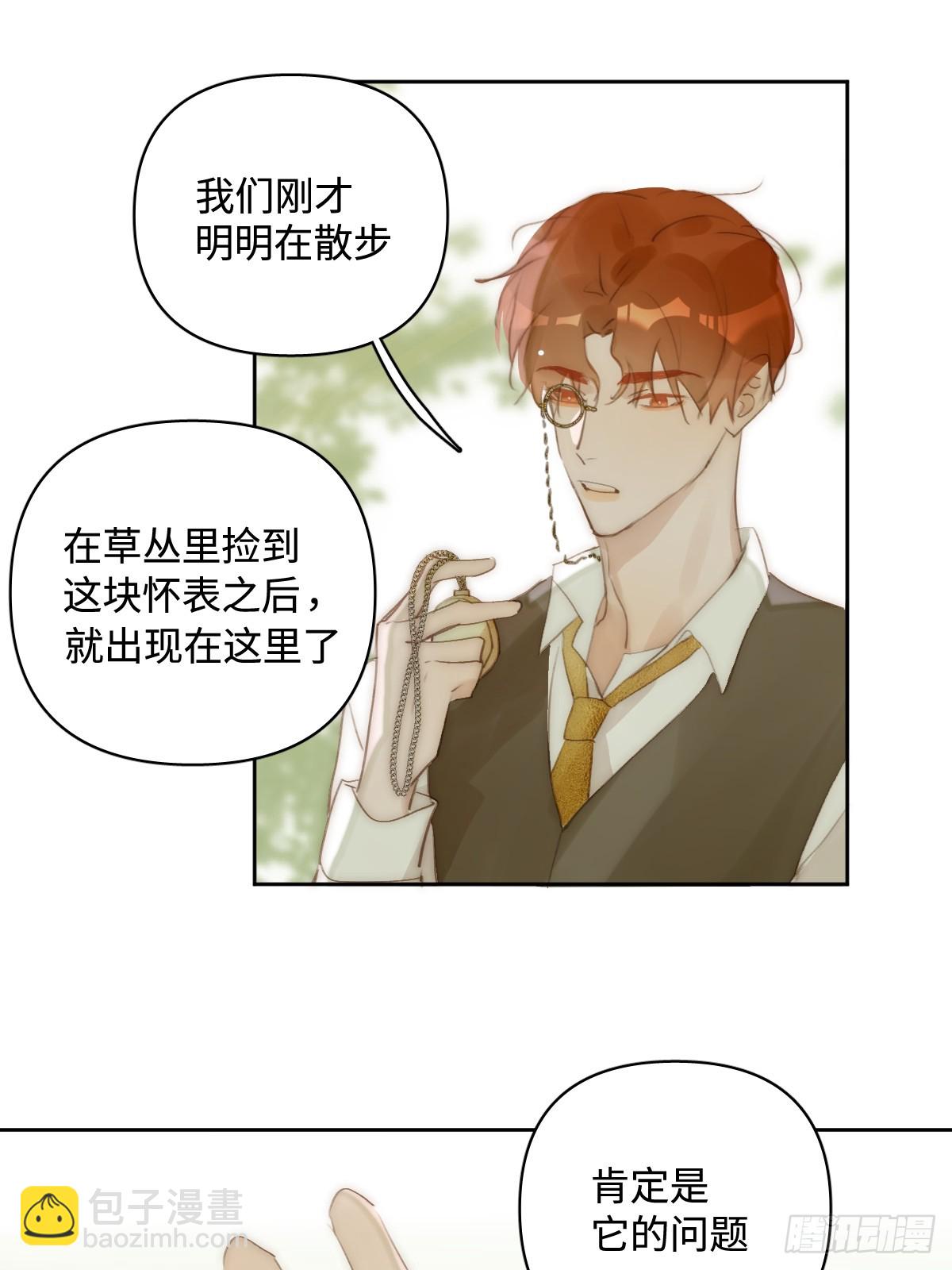 仲夏夜绮谭第五夜(1/2)-第101话