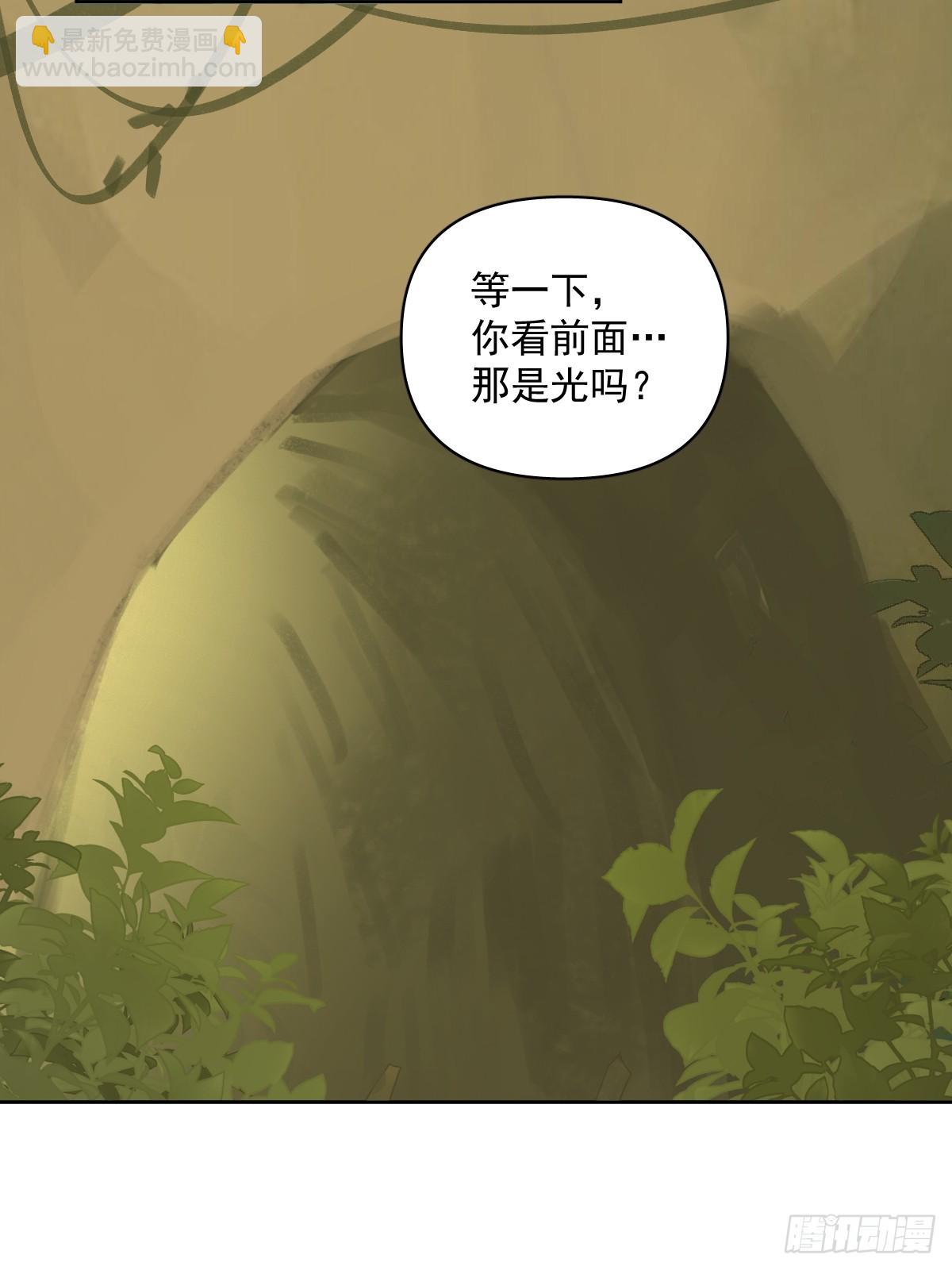 仲夏夜绮谭第五夜(1/2)-第101话