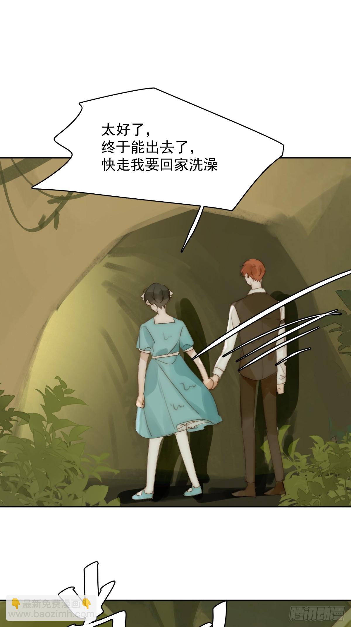 仲夏夜绮谭第五夜(1/2)-第101话