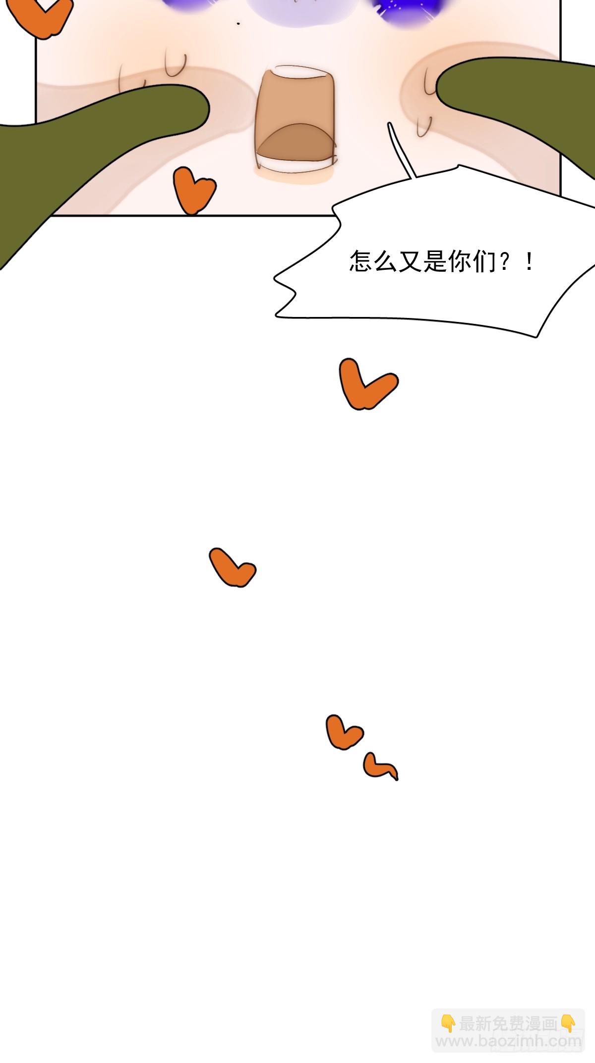 仲夏夜绮谭第五夜(1/2)-第101话