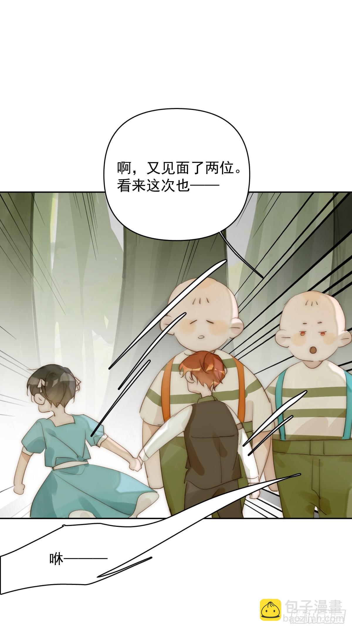 仲夏夜绮谭第五夜(1/2)-第101话