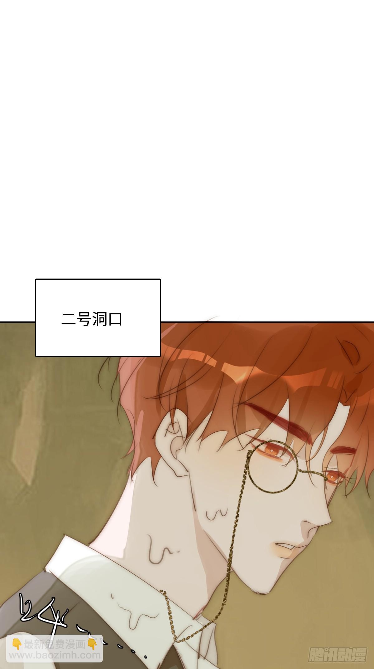 仲夏夜绮谭第五夜(1/2)-第101话