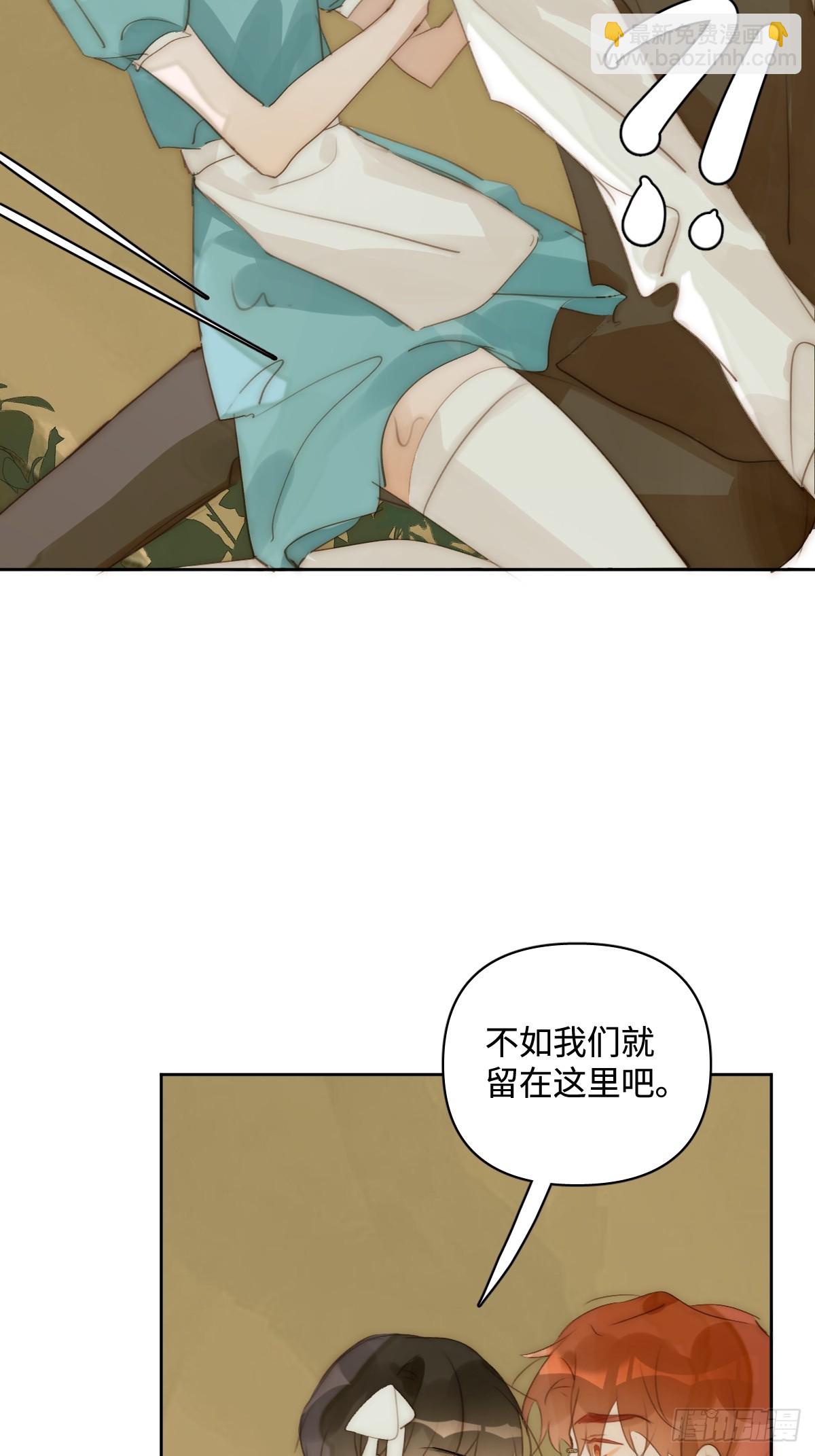 仲夏夜绮谭第五夜(1/2)-第101话